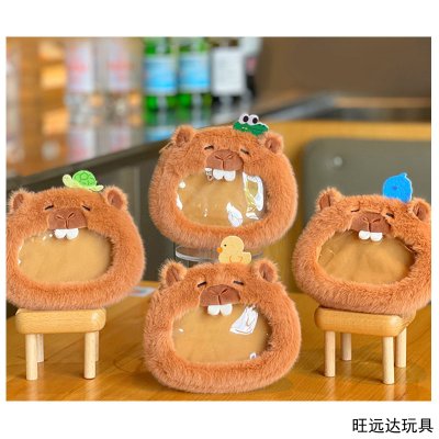 可爱网红卡皮巴拉水豚玩偶毛绒零钱包挂件